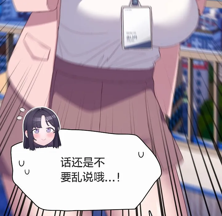 猫猫牵红线 第4话