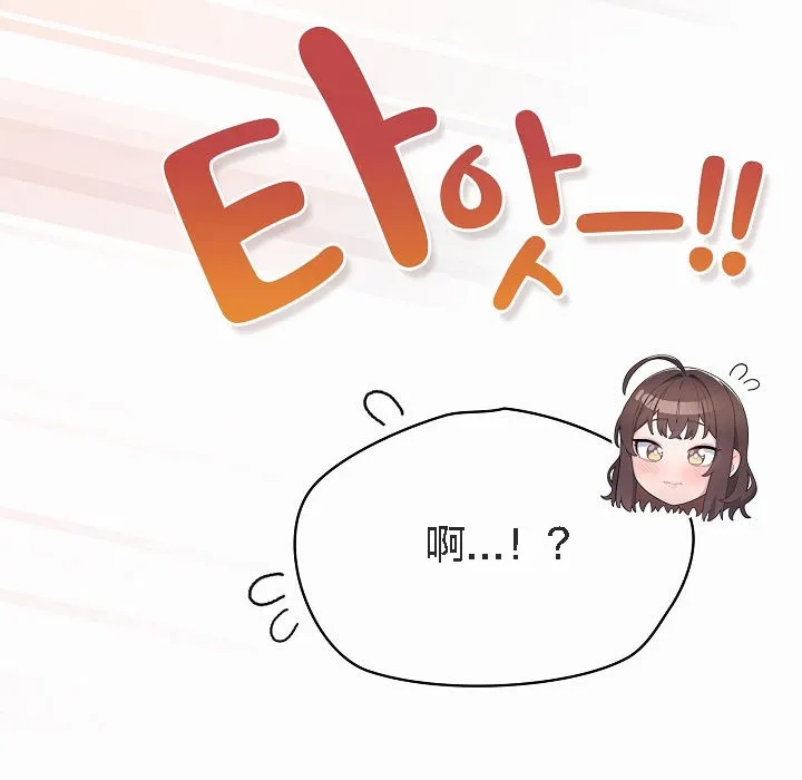 猫猫牵红线 第2话