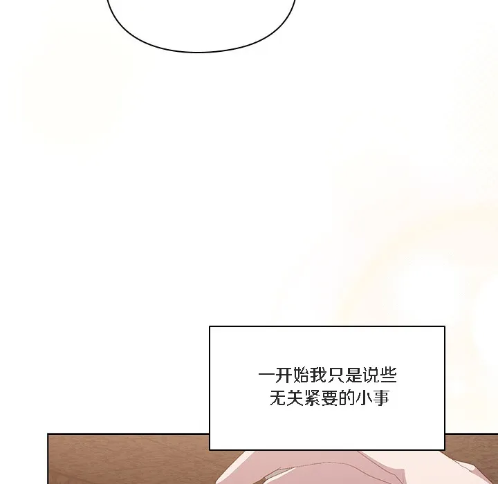猫猫牵红线 第1话
