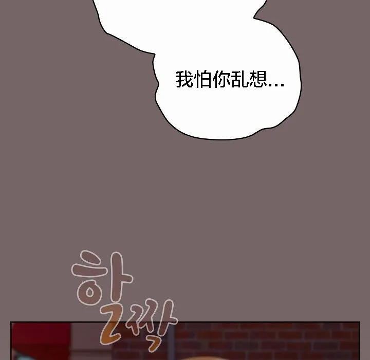 猫猫牵红线 第3话