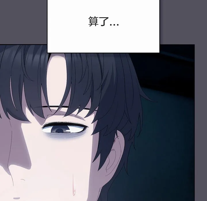 猫猫牵红线 第3话