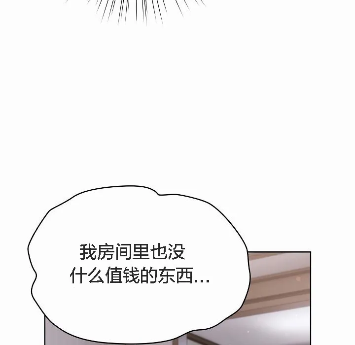 猫猫牵红线 第2话
