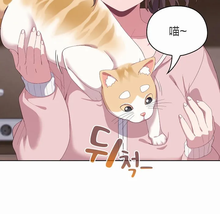 猫猫牵红线 第2话