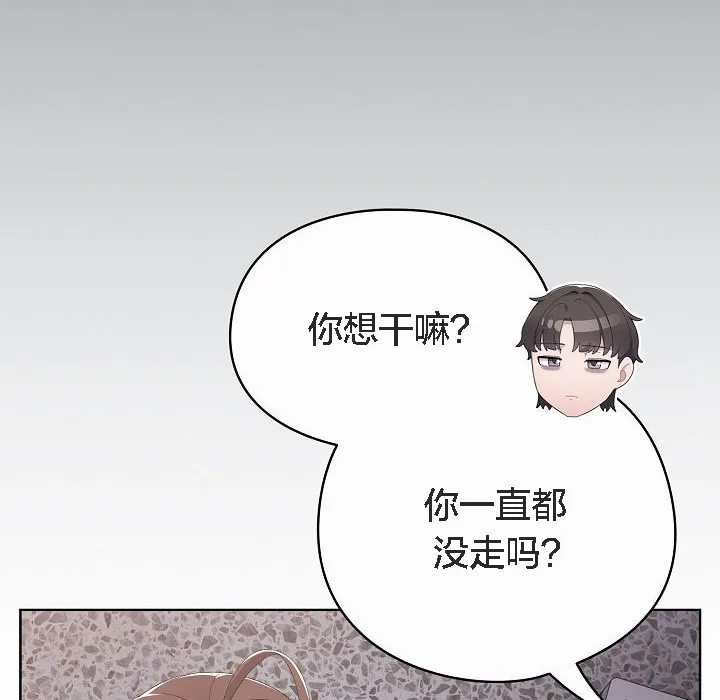 猫猫牵红线 第2话