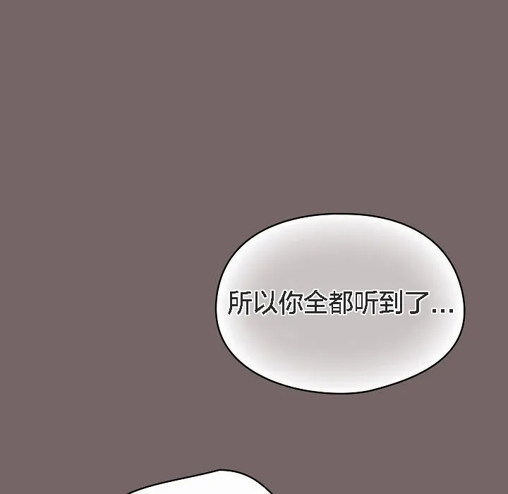 猫猫牵红线 第3话
