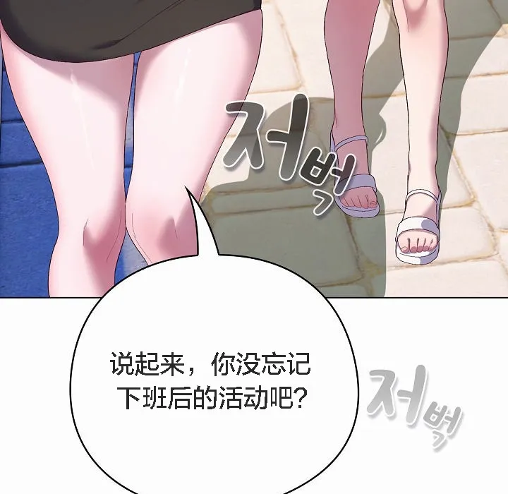 猫猫牵红线 第4话