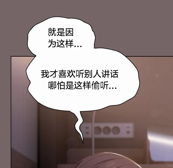 猫猫牵红线 第3话