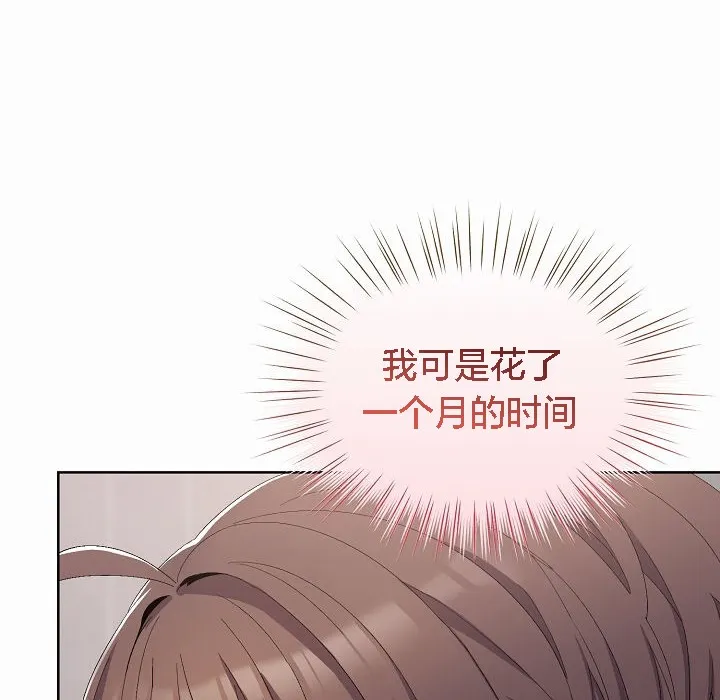 猫猫牵红线 第2话