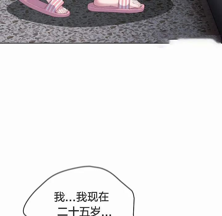 猫猫牵红线 第2话