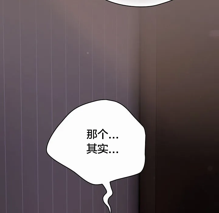 猫猫牵红线 第3话
