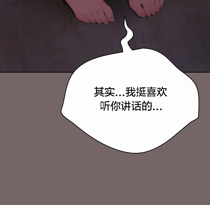猫猫牵红线 第3话