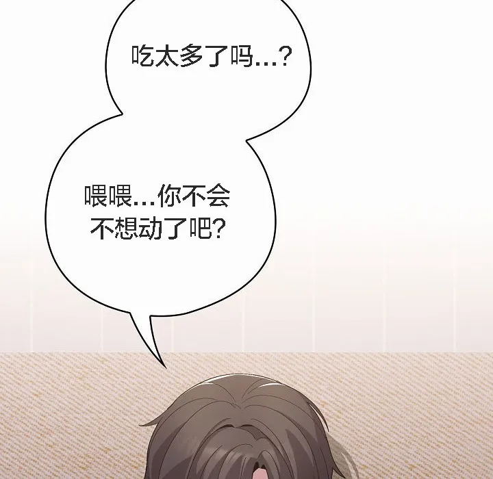 猫猫牵红线 第4话