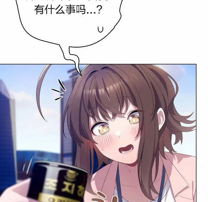 猫猫牵红线 第4话