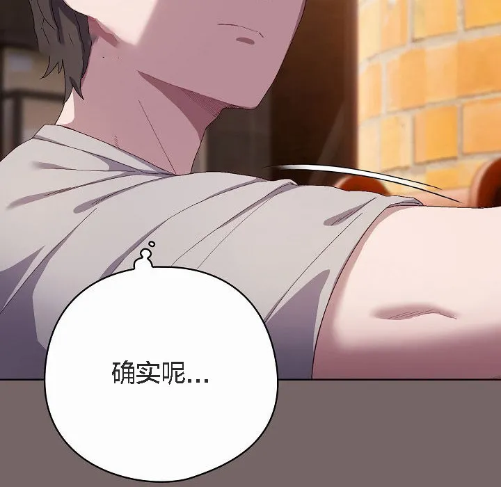 猫猫牵红线 第3话