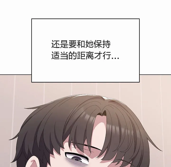猫猫牵红线 第4话