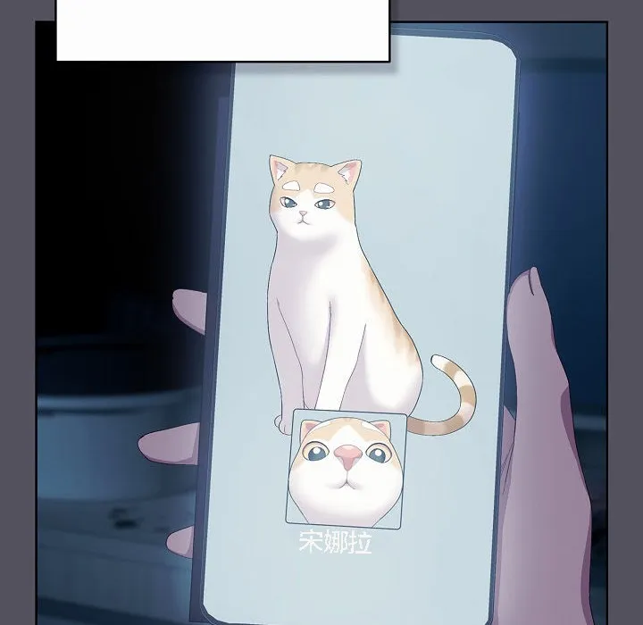 猫猫牵红线 第3话
