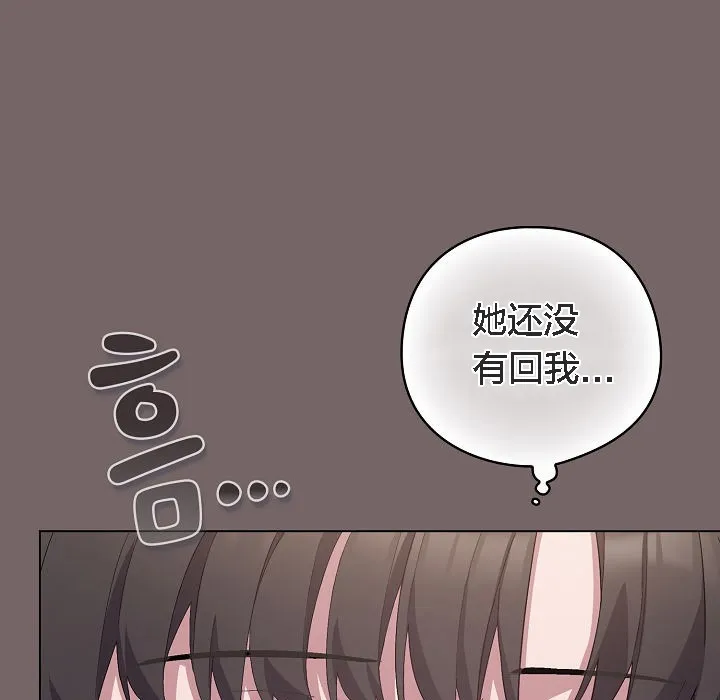 猫猫牵红线 第4话