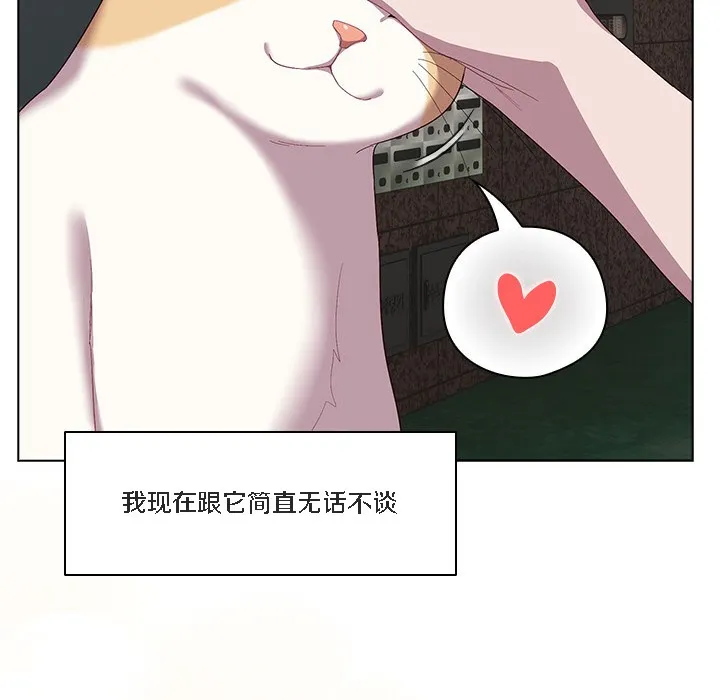 猫猫牵红线 第1话