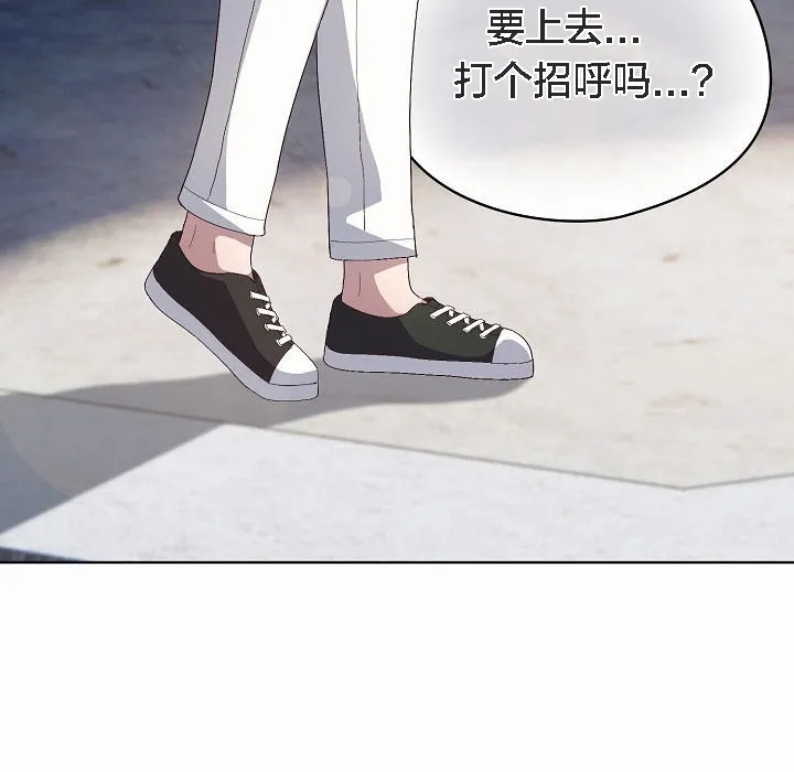 猫猫牵红线 第3话