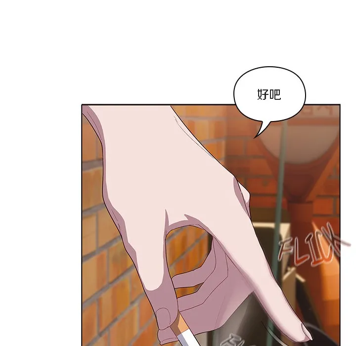 猫猫牵红线 第1话