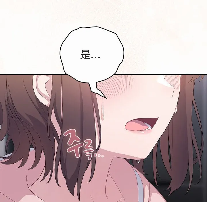 猫猫牵红线 第2话