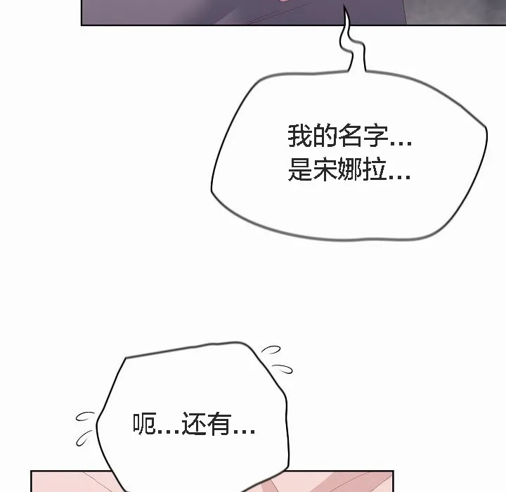 猫猫牵红线 第2话