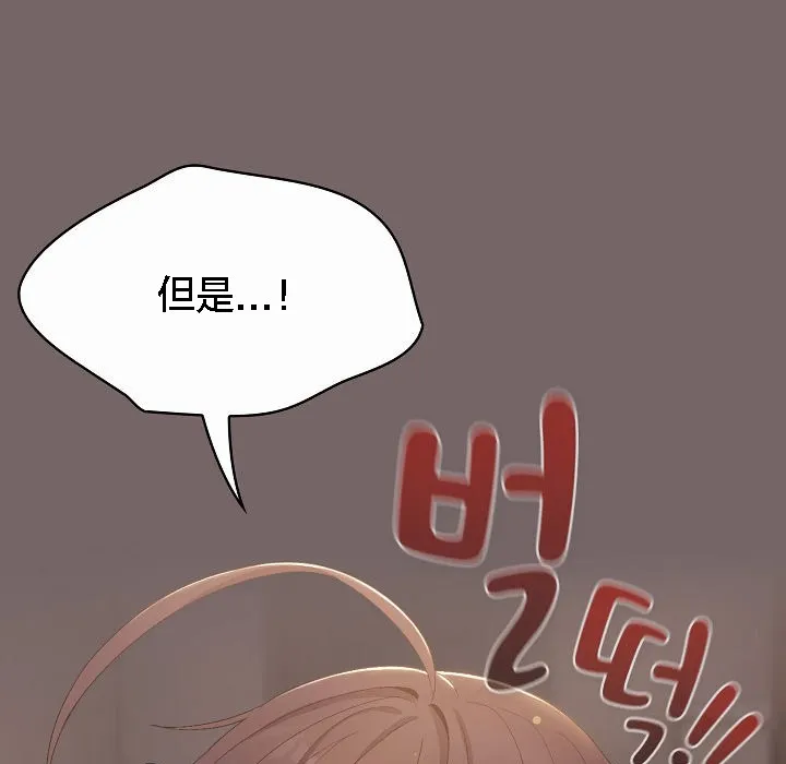 猫猫牵红线 第3话