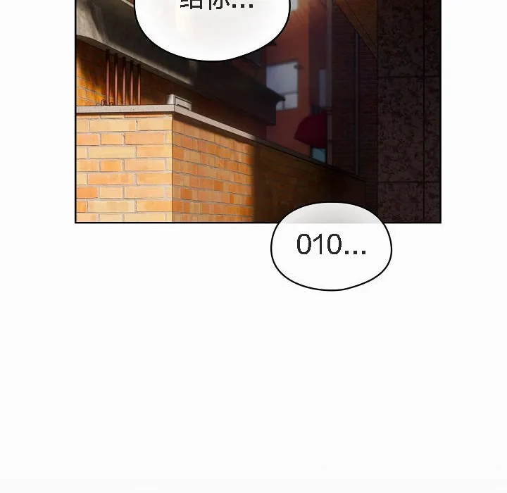 猫猫牵红线 第3话