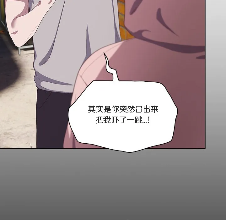 猫猫牵红线 第1话