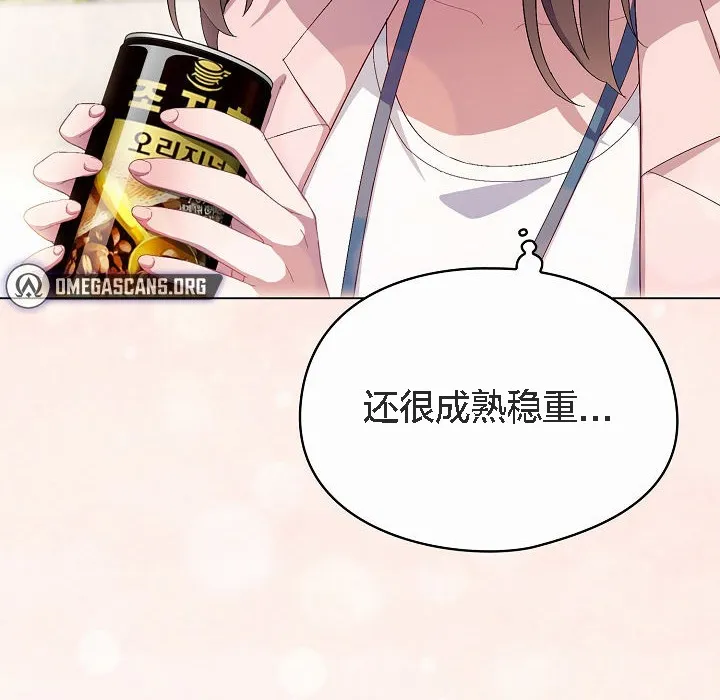 猫猫牵红线 第4话