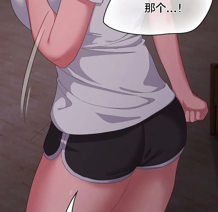 猫猫牵红线 第3话