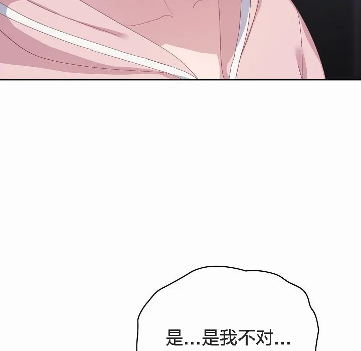 猫猫牵红线 第2话
