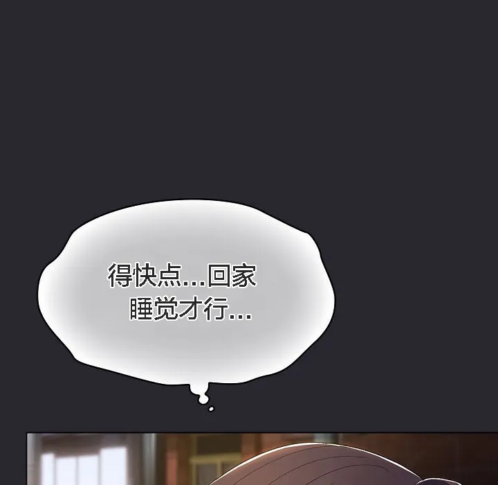 猫猫牵红线 第4话