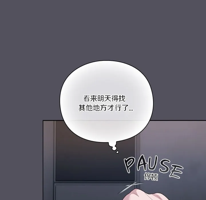 猫猫牵红线 第1话