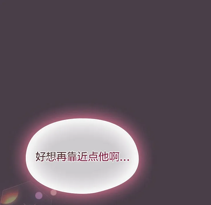猫猫牵红线 第3话
