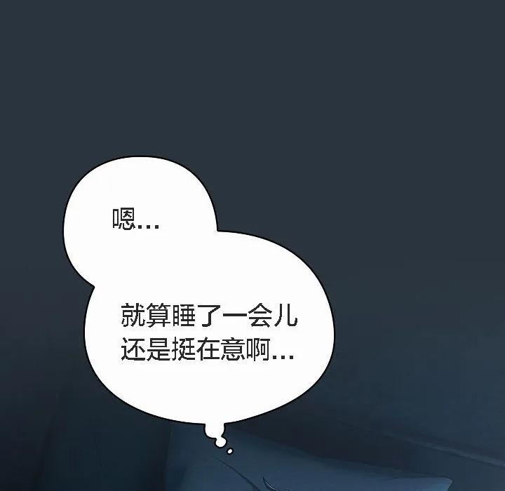 猫猫牵红线 第2话