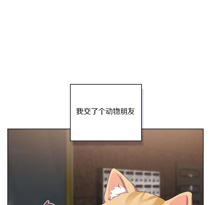 猫猫牵红线 第1话