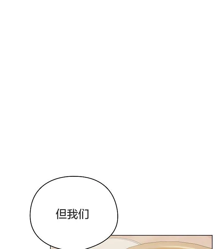 猫猫牵红线 第11话
