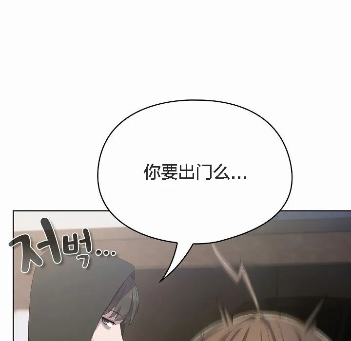 猫猫牵红线 第3话