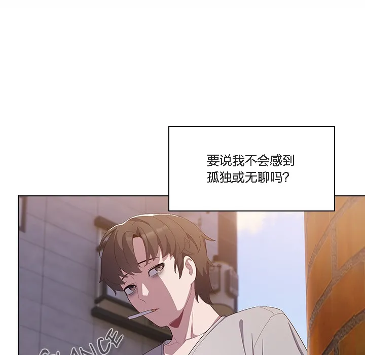 猫猫牵红线 第1话