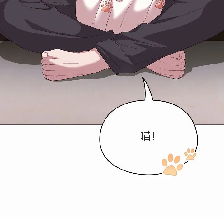 猫猫牵红线 第4话