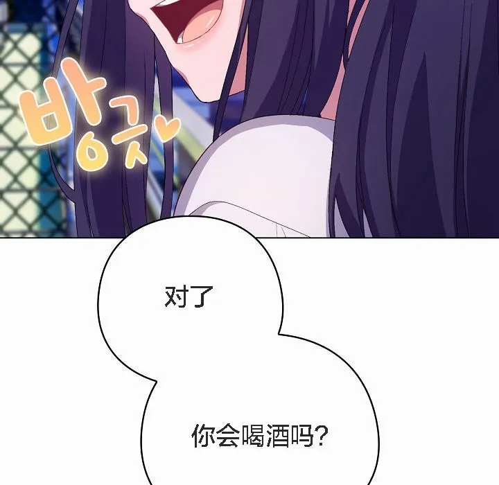 猫猫牵红线 第4话