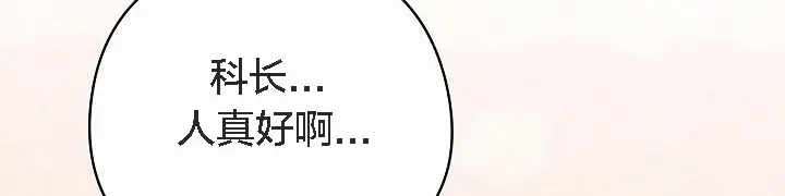 猫猫牵红线 第4话