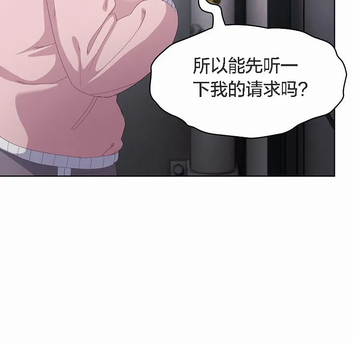 猫猫牵红线 第2话
