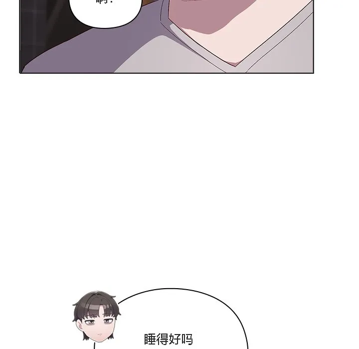 猫猫牵红线 第1话