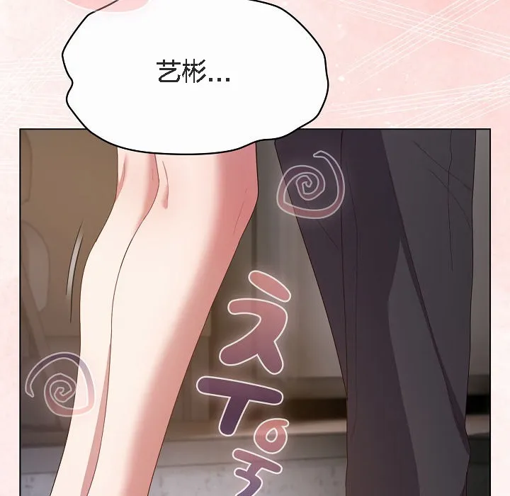 猫猫牵红线 第4话