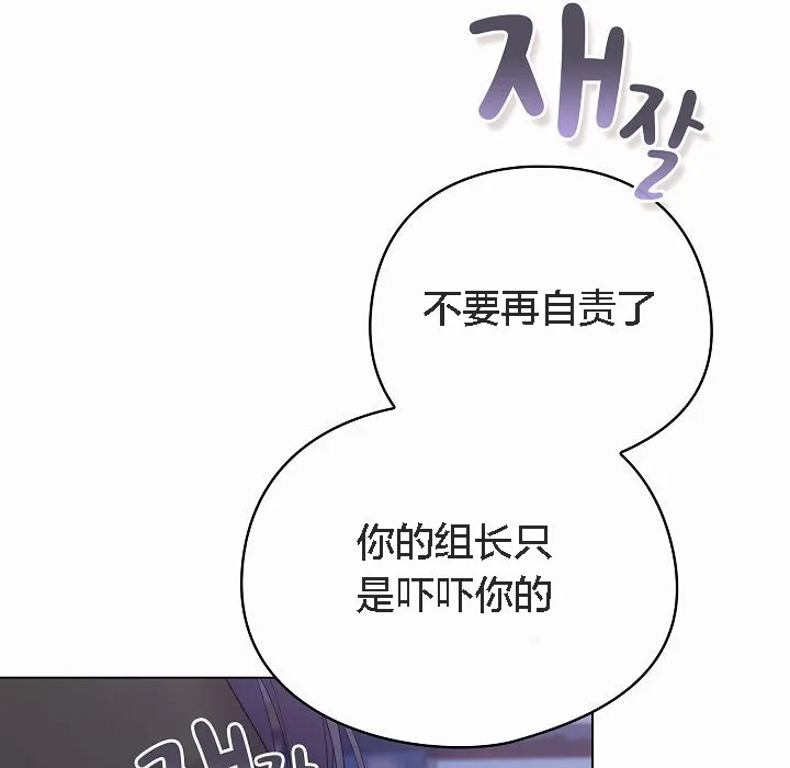 猫猫牵红线 第4话