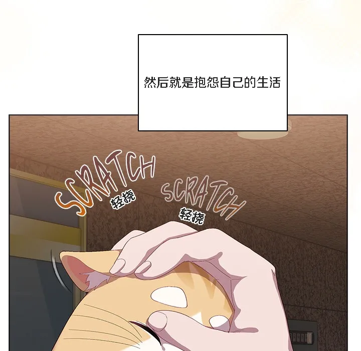 猫猫牵红线 第1话