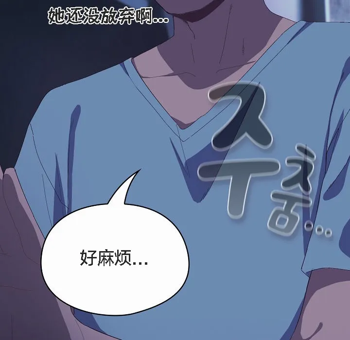 猫猫牵红线 第2话