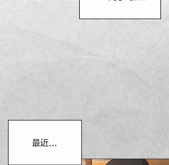 猫猫牵红线 第4话
